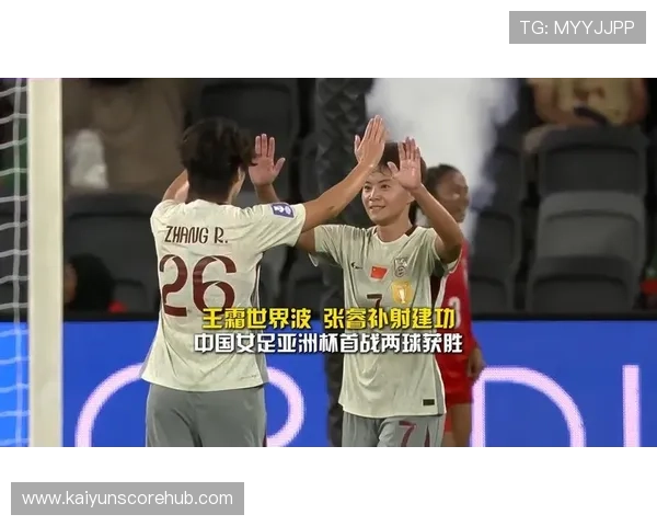 世界杯预选赛精彩纷呈 中国队全力争取晋级机会迎接强敌挑战