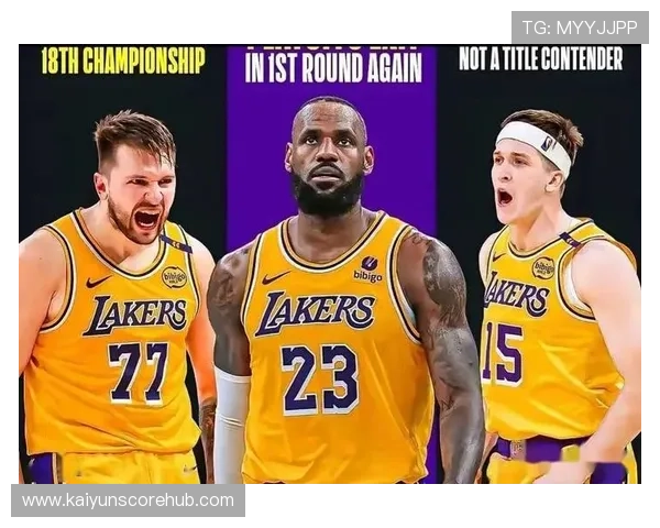 湖人队新赛季阵容亮相 詹姆斯状态回暖引球迷期待