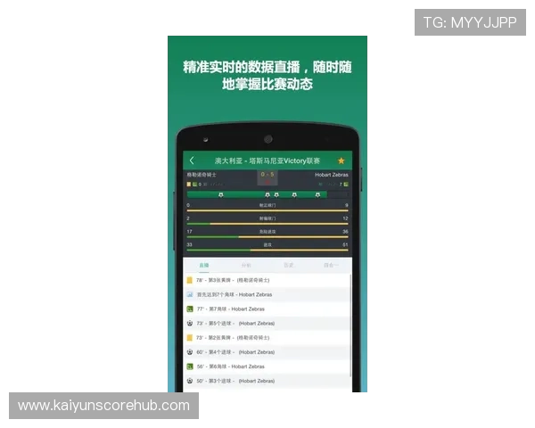 免费观看全球足球赛事精彩直播随时掌握比分实时更新