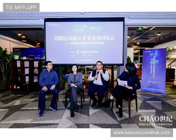 美因茨足球俱乐部的发展历程与城市文化融合探讨