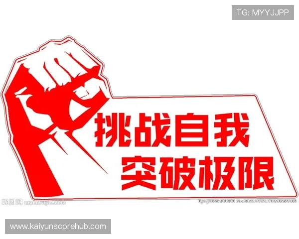 突破极限与自我挑战：运动员眼中的奋斗与荣耀故事