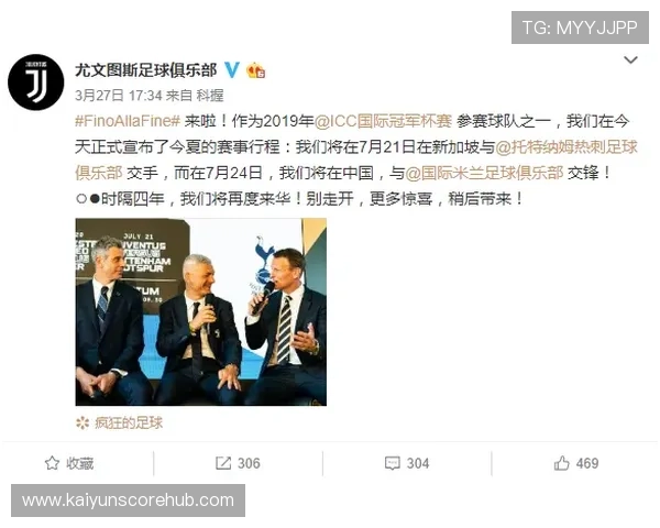 国际米兰对尤文定位球防守混乱原因全面复盘分析