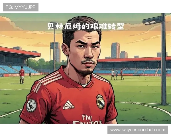 安切洛蒂揭秘贝林厄姆前腰权限升级缘由皇马进攻体系迎来全新变化 安切洛蒂揭秘贝林厄姆前腰权限升级缘由皇马进攻体系迎来全新变化